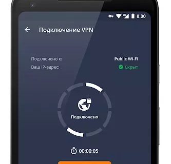 Avast! Mobile Security & Antivirus